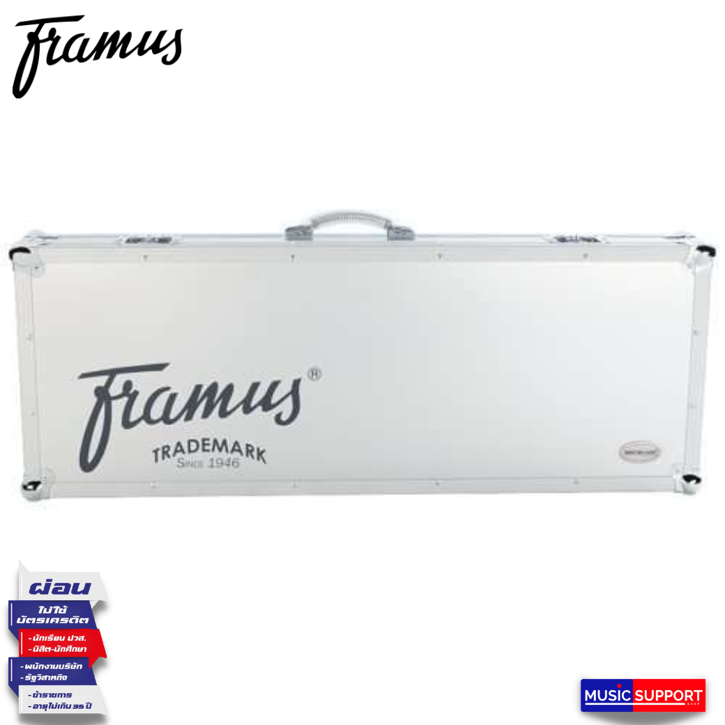 กล่องกีตาร์ไฟฟ้า FRAMUS - PROFESSIONAL LINE - ELECTRIC GUITAR FLIGHT CASE - SILVER