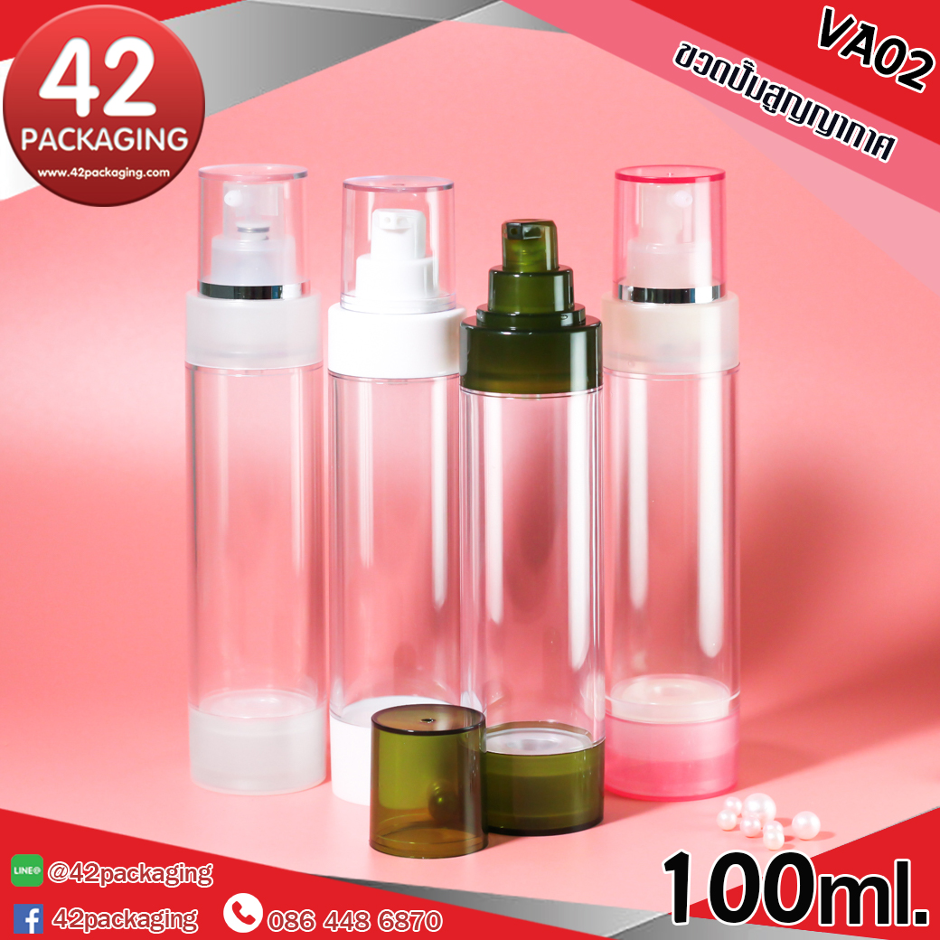 ขวดปั้มสูญญากาศ VA02 ขนาด 100 มิลลิลิตร