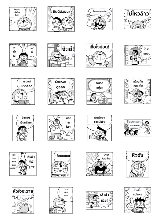 ขายสติกเกอร์ไลน์ โดราเอมอน สติกเกอร์มังงะ