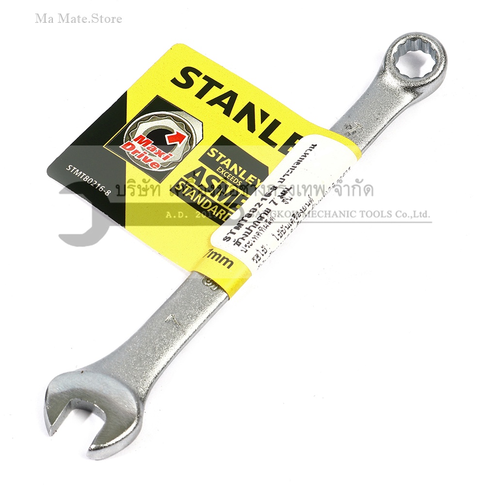 ประแจแหวนข้างปากตาย 80-216 STANLEY รุ่น CWB ขนาด 7 มม. วัสดุทำจาก เหล็กกล้าคาร์บอน ผ่านการทดสอบตามมาตรฐาน ANSI, ISO & DIN ผิวสัมผัสแบบด้าน