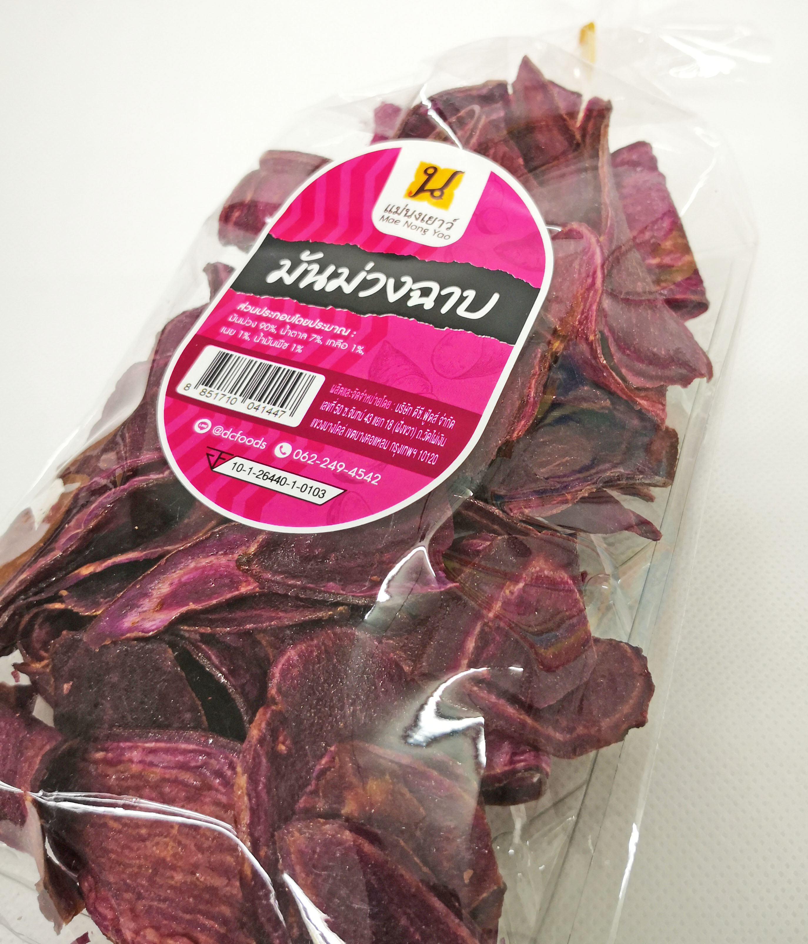 มันม่วงฉาบ (10ถุง)