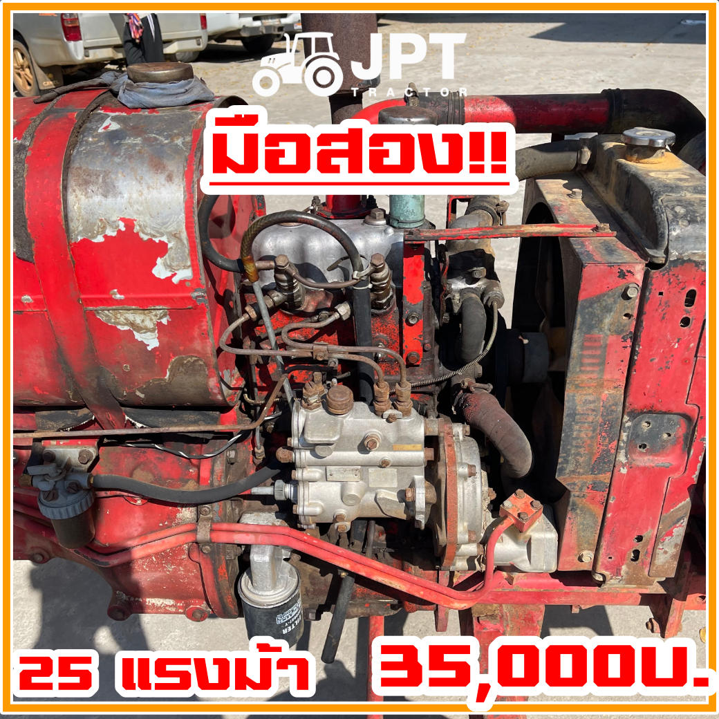 รถไถอิเซกิมือสอง TS2500 25 แรงม้าเพลาเดียว ตัวเปล่าราคา ไม่แพง โดย เจพีที