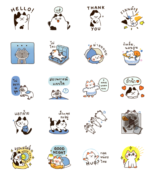 ขายสติกเกอร์ไลน์ Bisqet และผองเพื่อน