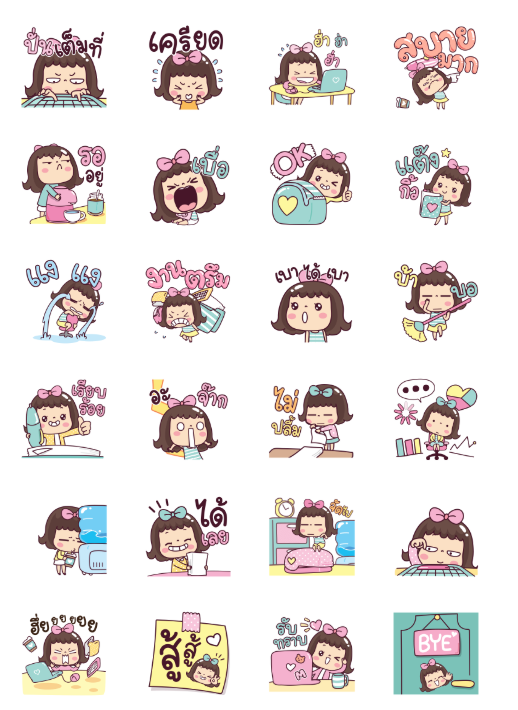 ขายสติกเกอร์ไลน์ มะตุ่ย ป่วนออฟฟิศระเบิด
