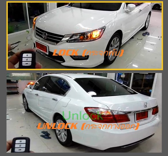 ชุดวงจรพับกระจก Auto Accord G9 2013-2018