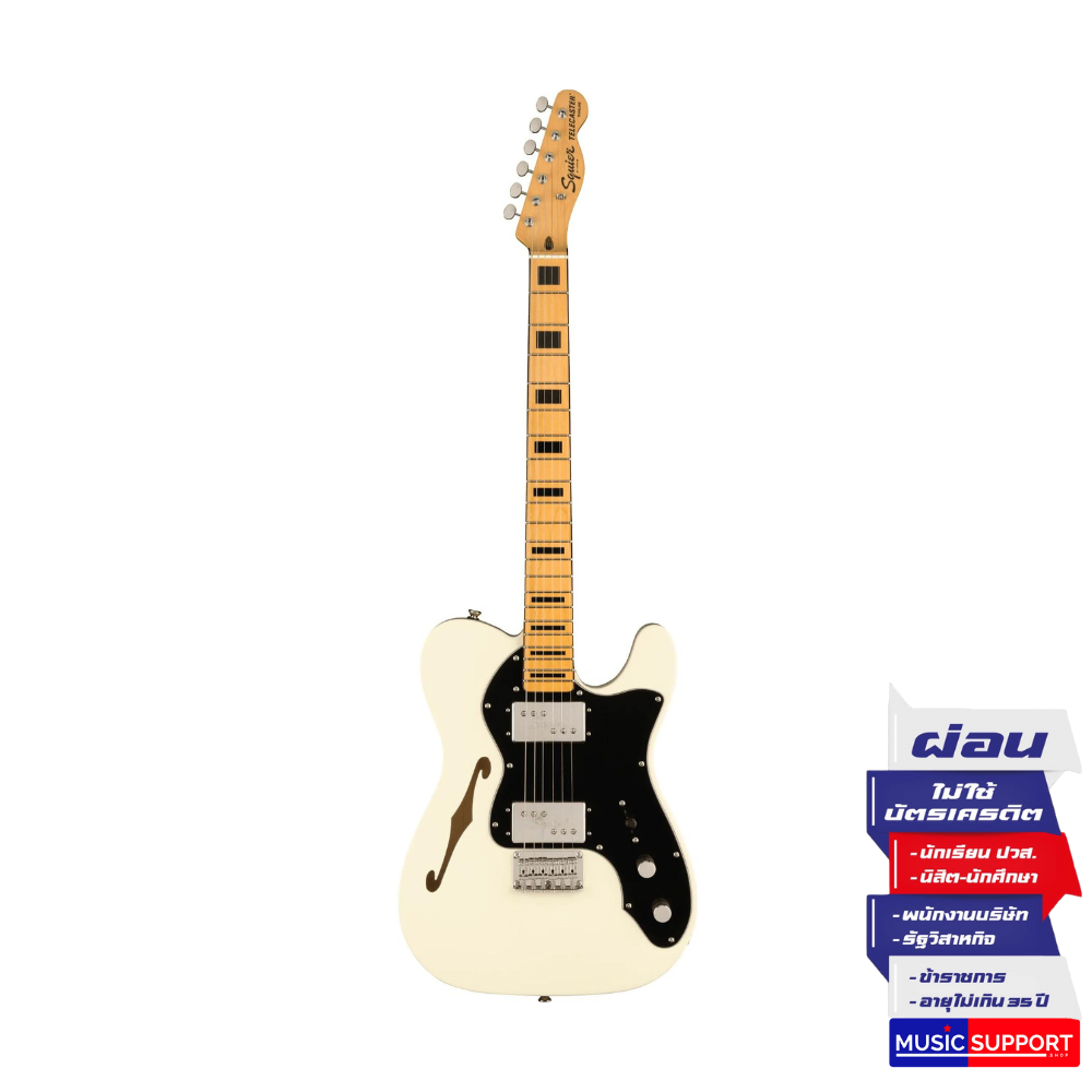 กีตาร์ไฟฟ้า Squier Classic Vibe ‘70s Telecaster Thinline Olympic White