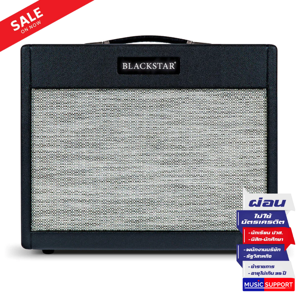 ตู้แอมป์กีตาร์ Blackstar St. James 50 6L6 Combo Black (BS-BA180016)