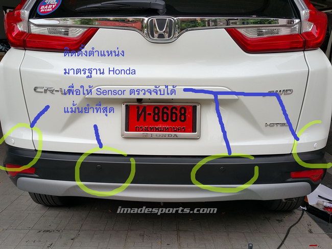 สัญญาณกะระยถอยหลัง