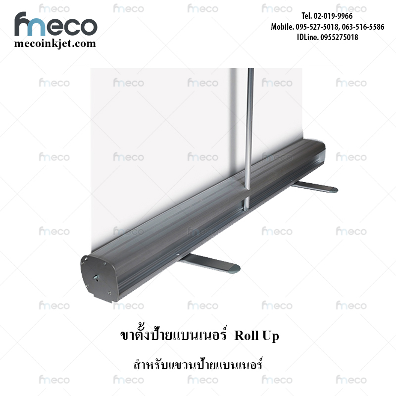 อลูมิเนียม ป้ายหน้าร้าน ขาตั้งป้ายไวนิล/ป้ายแบนเนอร์ Roll Up 80*200