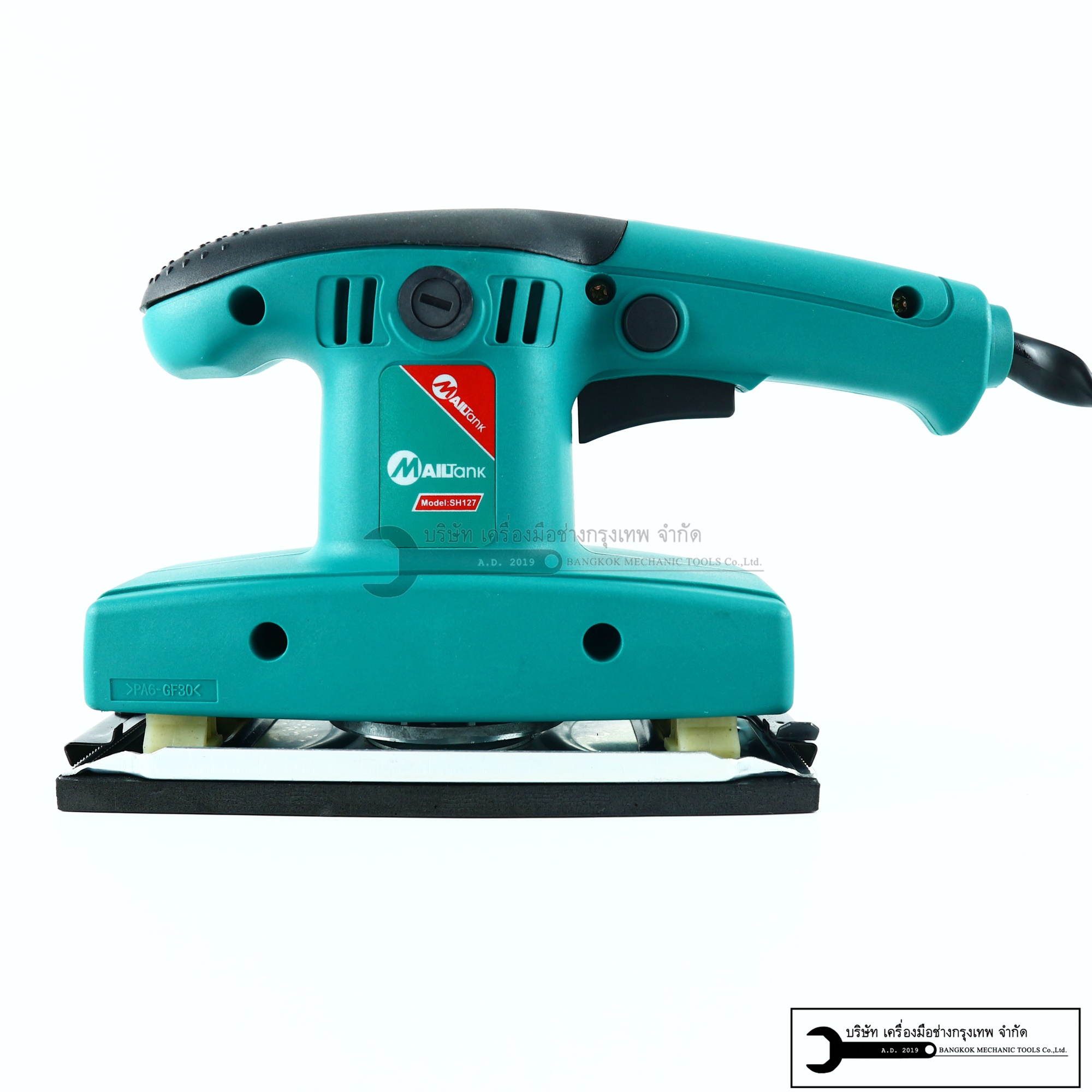 เครื่องขัดกระดาษทรายแบบสั่น แบบสี่เหลี่ยมผืนผ้า MAILTANK SH127