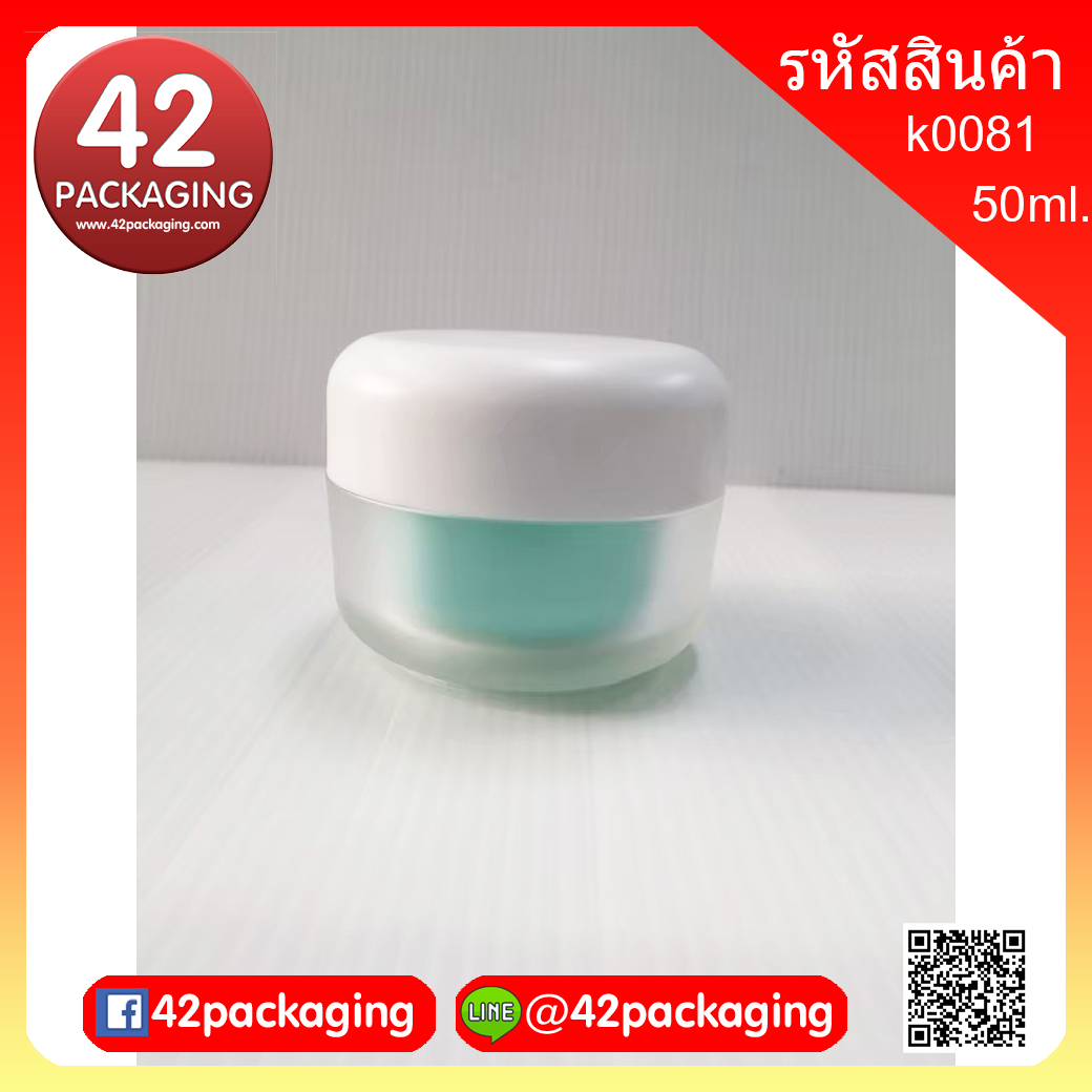 กระปุกcloud ถ้วยเขียวฝาขาว ขนาด 50กรัม H5.4cm D6.8