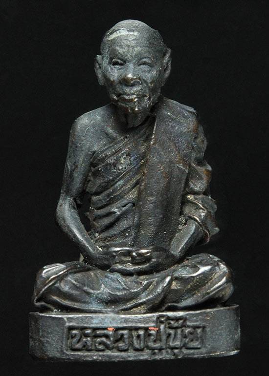 หลวงปู่ขุ้ย วัดซับตะเคียน รุ่นเจริญพร 88 ปี50