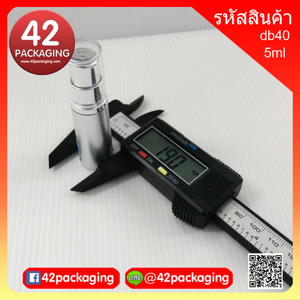 ขวดสูญญากาศ(ทึบแสง) สีเงิน ฝาใส 5ml db40 (05ml) เงิน (26)