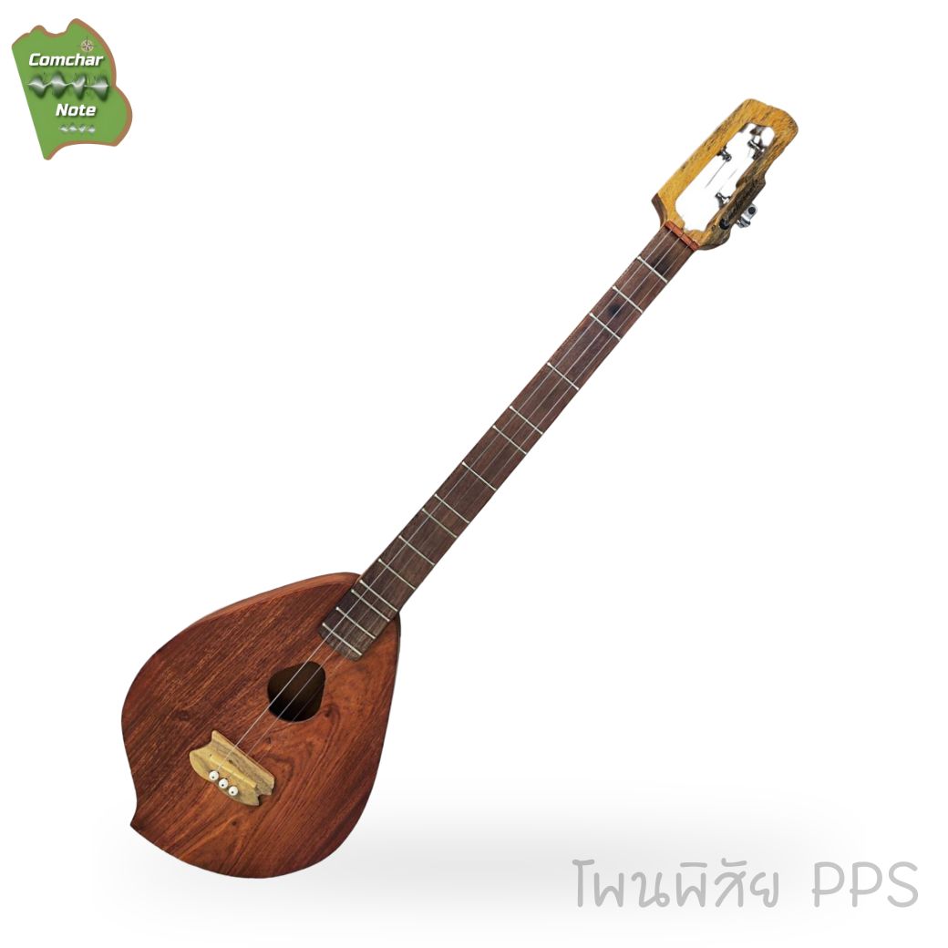Comcharnote รุ่น PPS พิณโปร่งคำชะโนด รุ่น โพนพิสัย