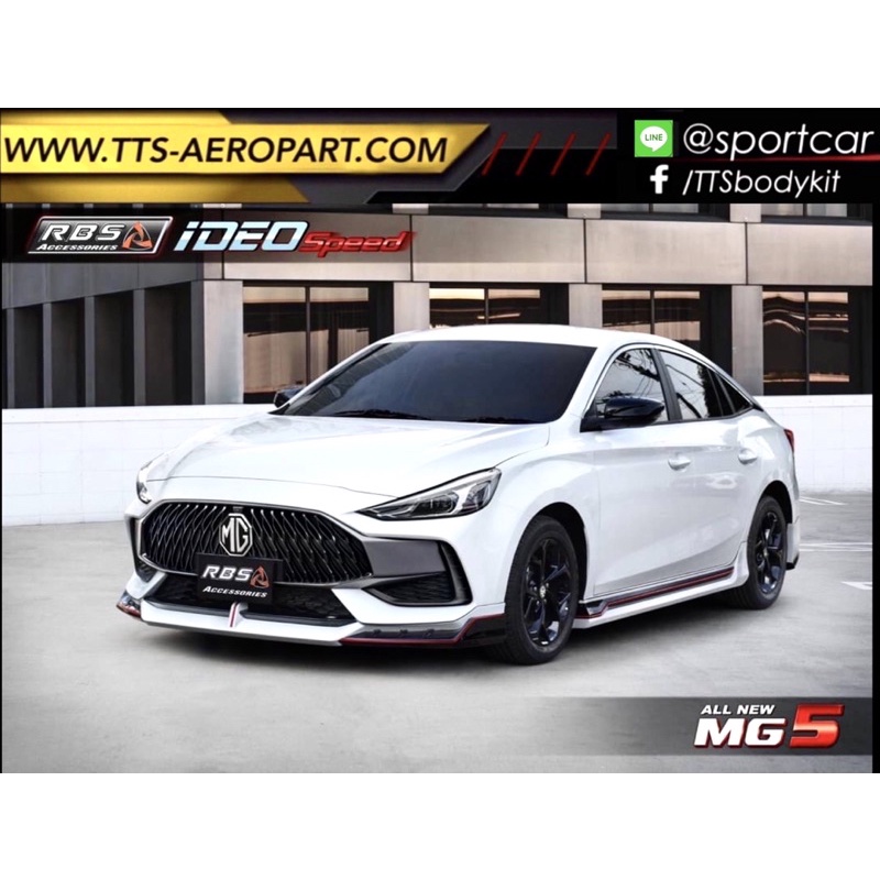 ชุดแต่งรอบคัน MG5 I-deo, mg5 แต่งสวย, อุปกรณแต่ง mg5 ใหม่ byแต่งรถTTS, line id : @sportcar