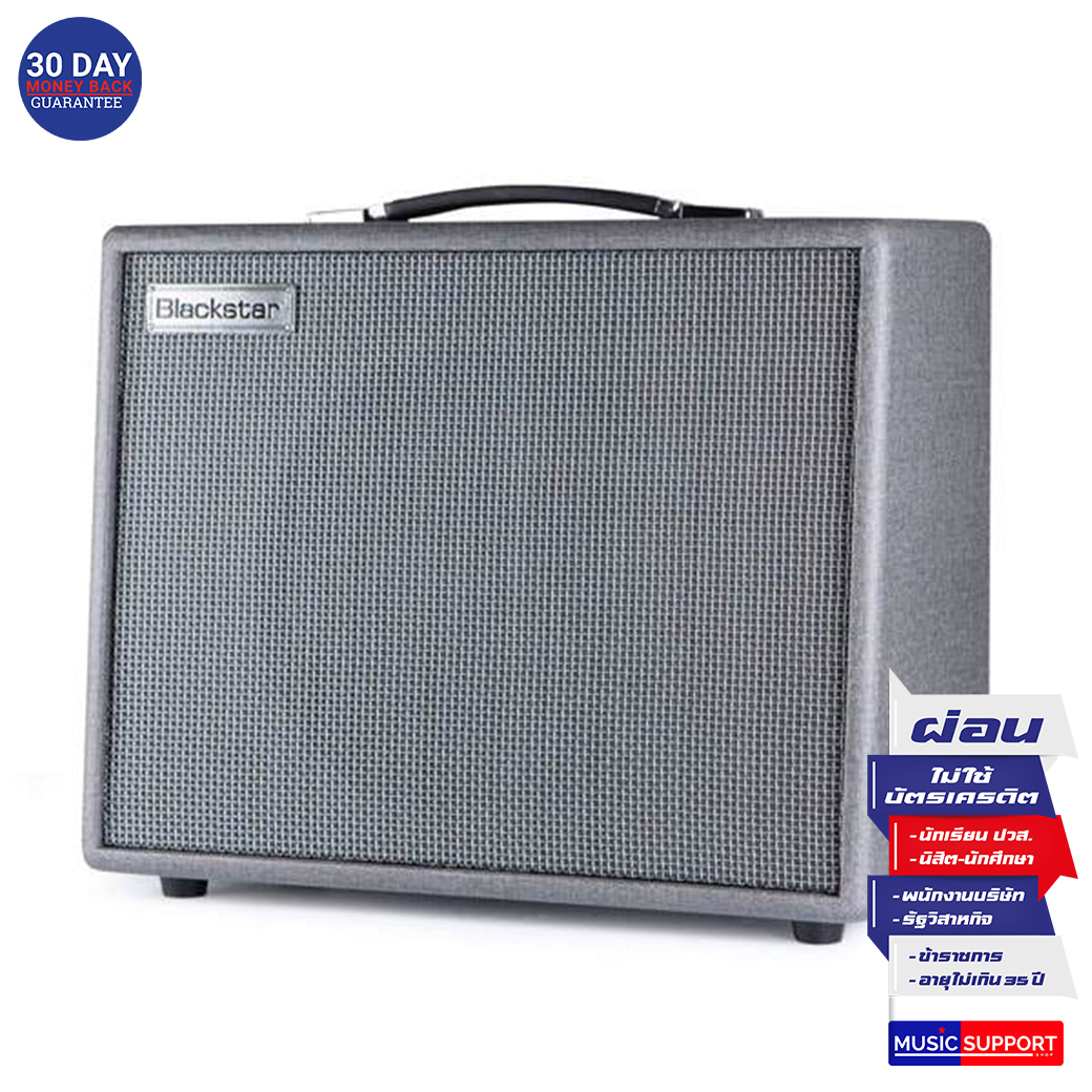 ตู้แอมป์กีต้าร์ไฟฟ้า Blackstar SILVERLINE SPECIAL 50W Combo (BS-BA173012)