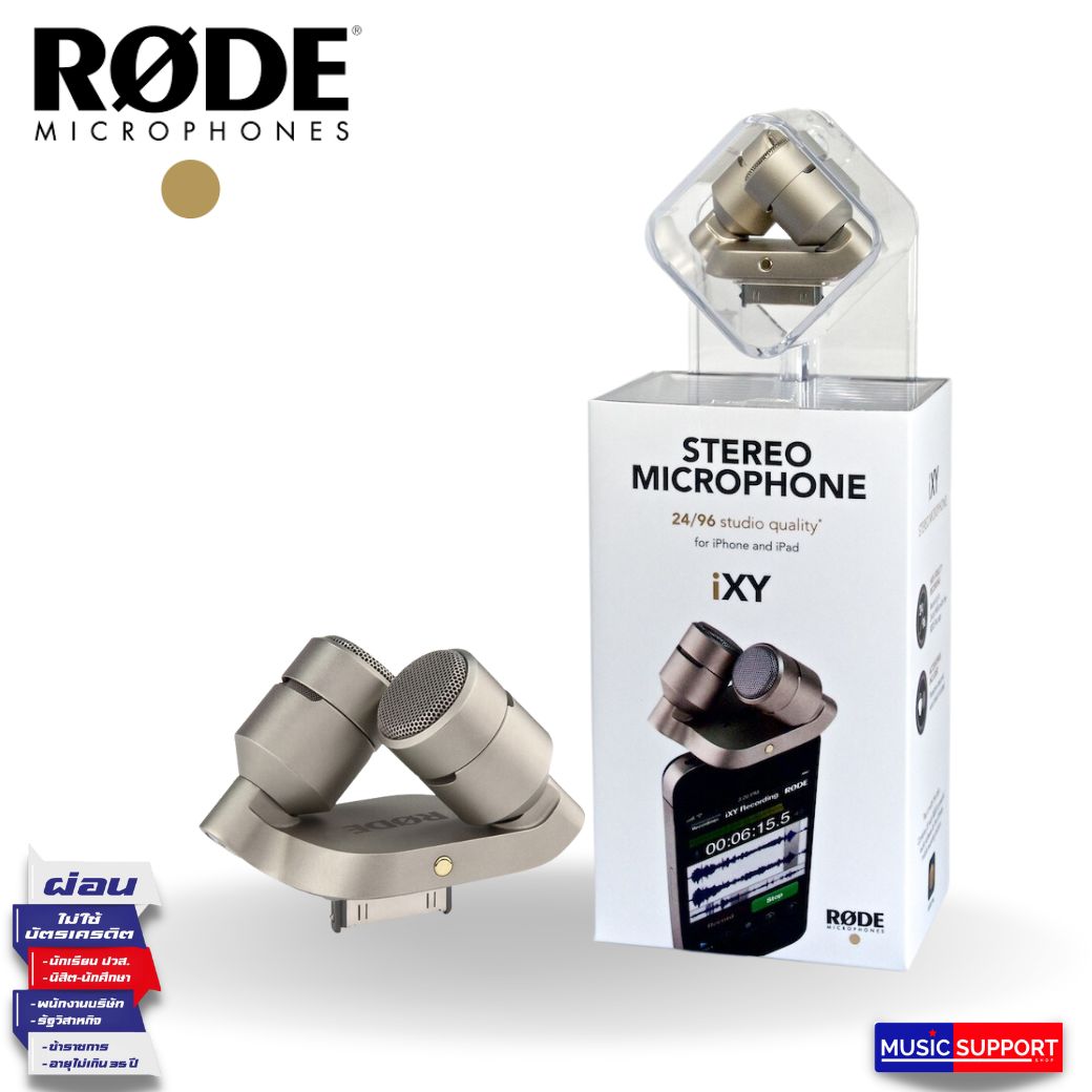RODE iXY Stereo Microphone