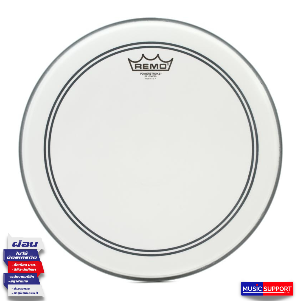 REMO Powerstroke3 Coated DRUMHEAD P3-0114 -BP