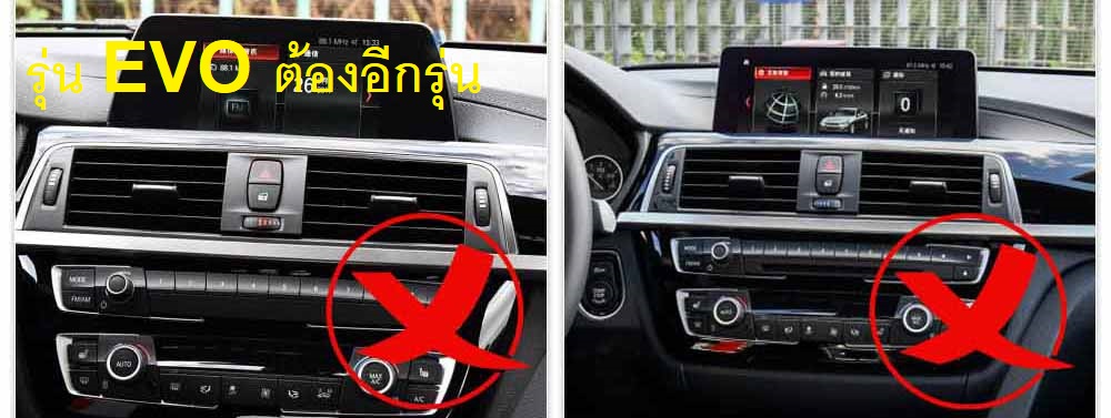 จอแอนดรอย BMW Apple CarPlay Android Auto Car Multimedia BMW-X5-X6-E70-E71-2007