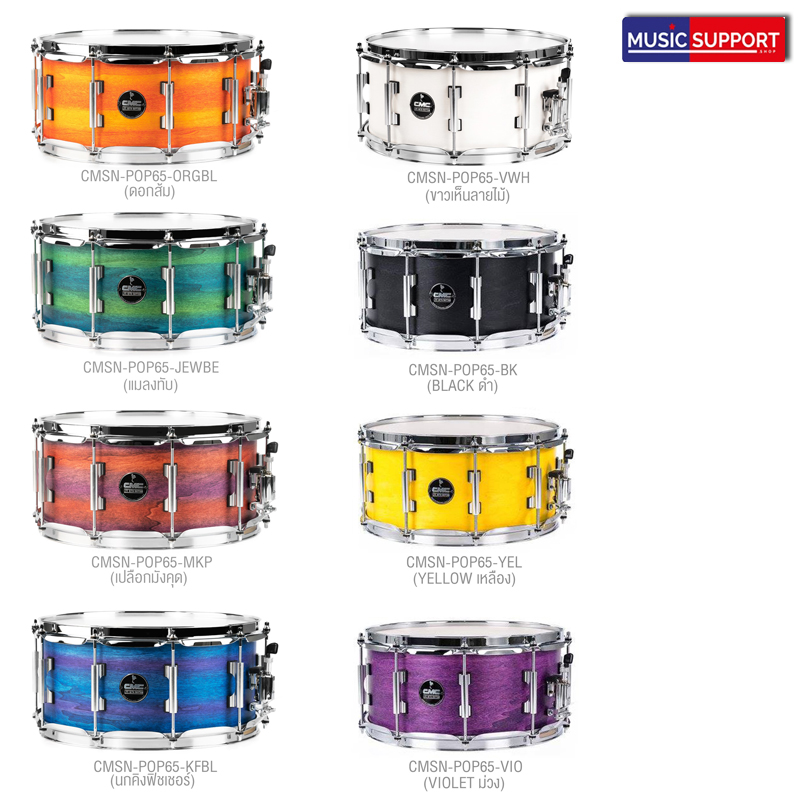 กลองสแนร์ CMC Prelude Snare ไม้ Poplar-[CMSN-POP65]