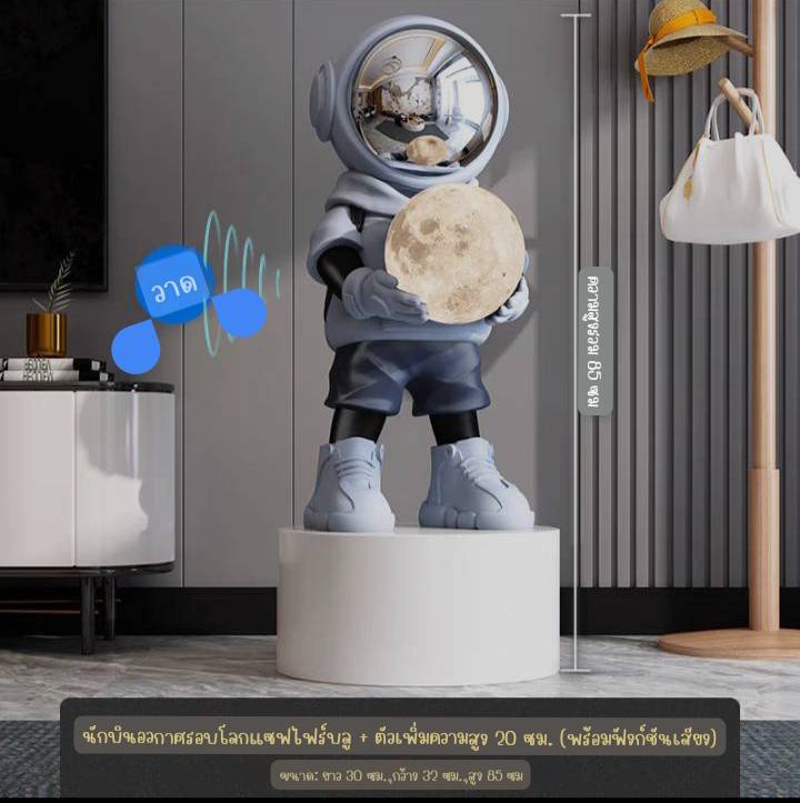 CT187B120 FAMITOSS โมเดลนักบินอวกาศ โคมไฟตั้งพื้น โคมไฟนักบินอวกาศ