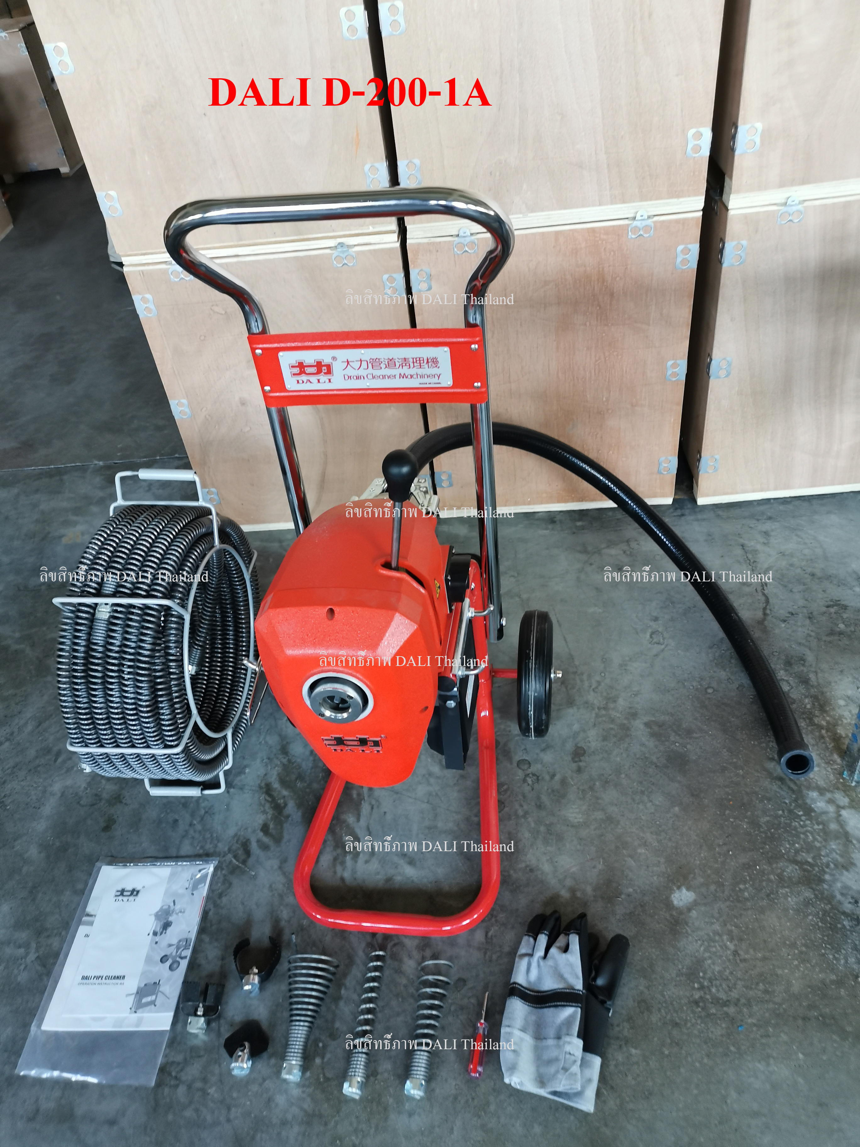 เครื่องทะลวงท่อ งูเหล็ก DALI รุ่น D-200-1A งูเหล็กทะลวงท่อ เครื่องล้างท่อไฟฟ้า