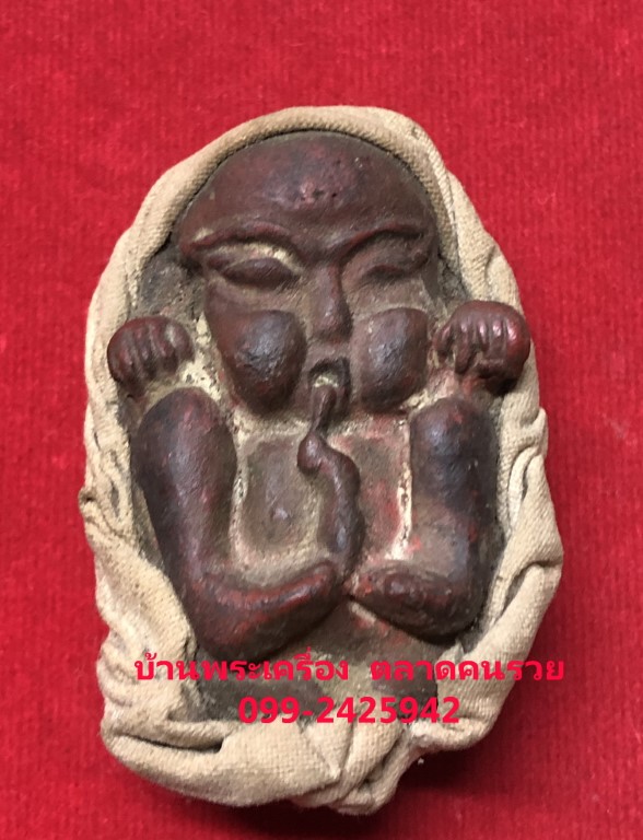 กุมารดูดรกหรือ(กุมารพรายดูดทรัพย์) ลพ.เสน่ห์ วัดเชียงขาง เชียงใหม่ สุดแรงสุดเฮี้ยน