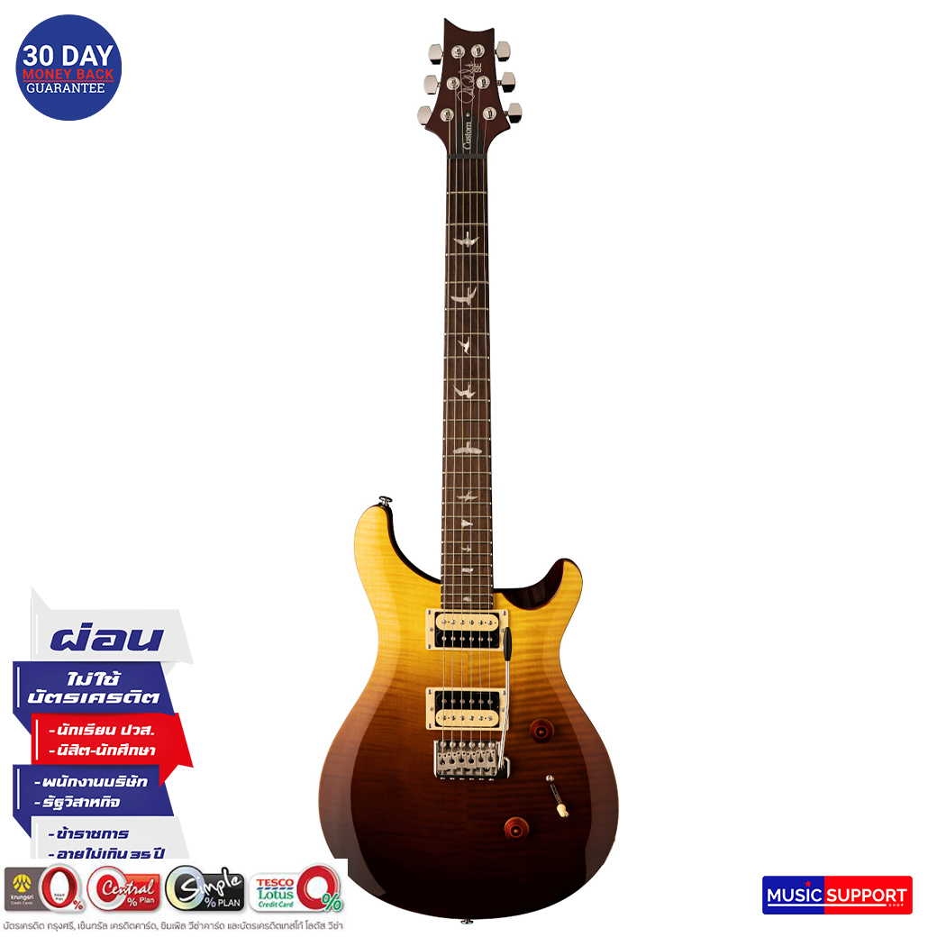 กีตาร์ไฟฟ้า PRS SE Custom 24 Fade/Amber Fade-Ltd/Bag