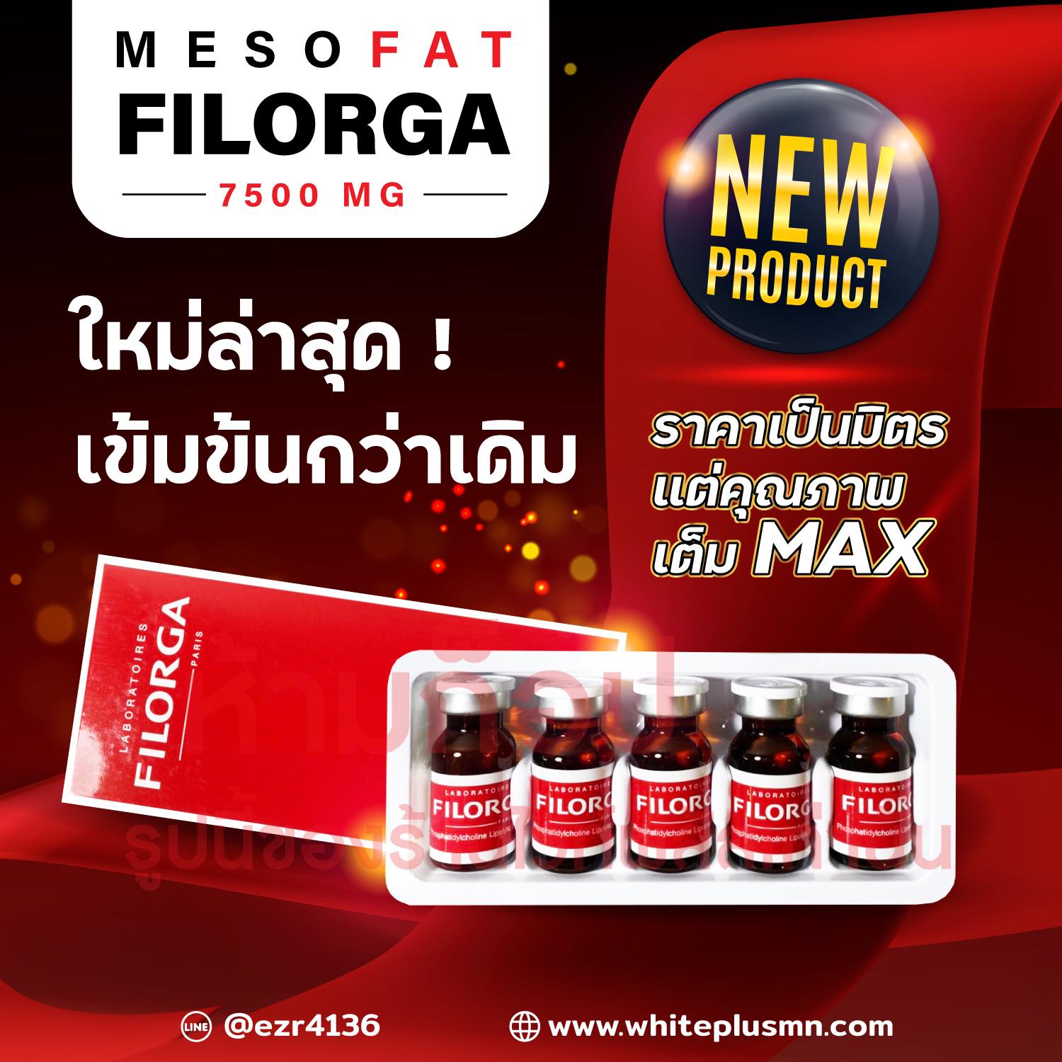 Mesofat firoga 7500 mg