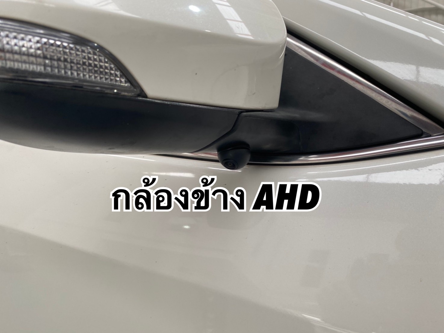 กล้องรอบคัน 360 องศา