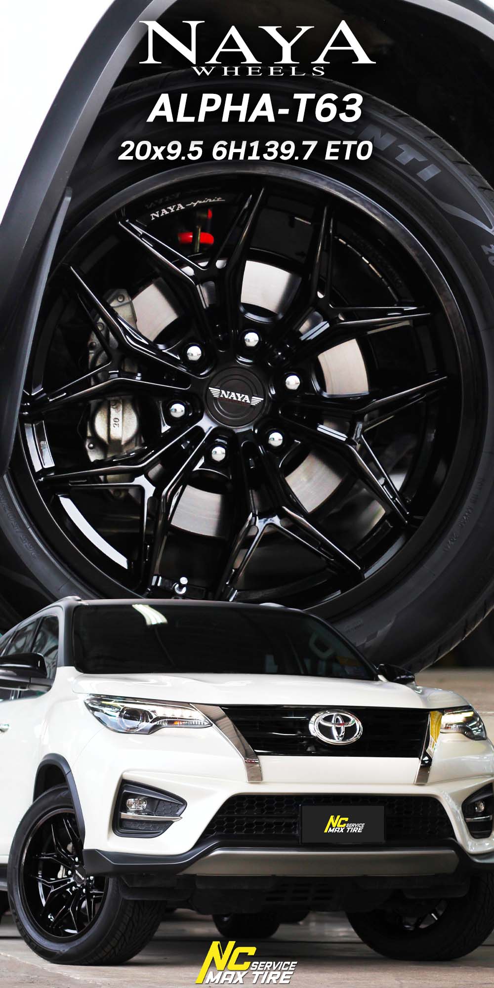 NCรีวิว.EP685 TOYOTA FORTUNER TRD NAYA Wheels : ALPHA-T63 20x9.5 6H139.7 ET0 ล้อแม็กสีดำเงาทั้งวง NCล้อแม็ก