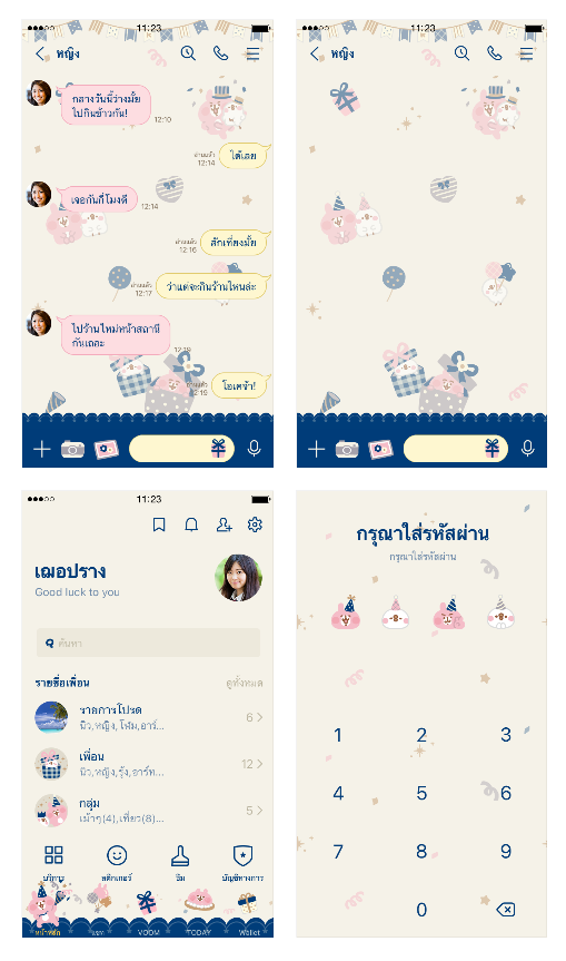 ขายธีมไลน์ Kanahei 20th Anniversary