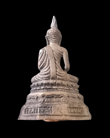 พระกริ่งปะริต เนื้อสำริด หลวงพ่อมนัส วัดทุ่งจันดำ จันทบุรี