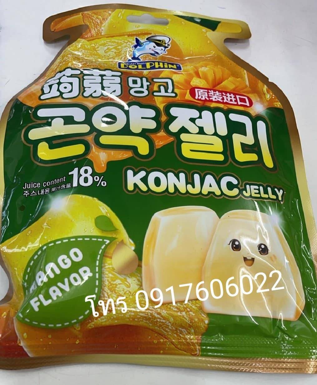 เยลลี่ เยลลี่มะม่วง เยลลี่ผลไม้ เยลลี่หนึบ เยลลี่หนึบหนับ เยลลี่ผลไม้หนึบ ขายส่งเยลลี่ เยลลี่ราคาส่ง ขายส่งเยลลี่ผลไม้ เยลลี่ผลไม้ราคาส่ง เยลลี่ผลไม้รวม Dolphin jelly เยลลี่โลมา เจลลี่โลมา เจลลี่ เยลลี่บุก เยลลี่บุกผลไม้ เยลลี่ญี่ปุ่น เยลลี่เกาหลี Konjac