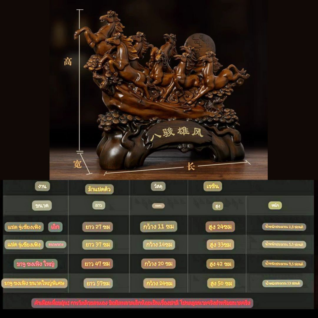 CT185B119 HAOYUN โมเดลม้า โมเดล ของมงคล ของขวัญ ม้ามงคล ม้าวิ่ง