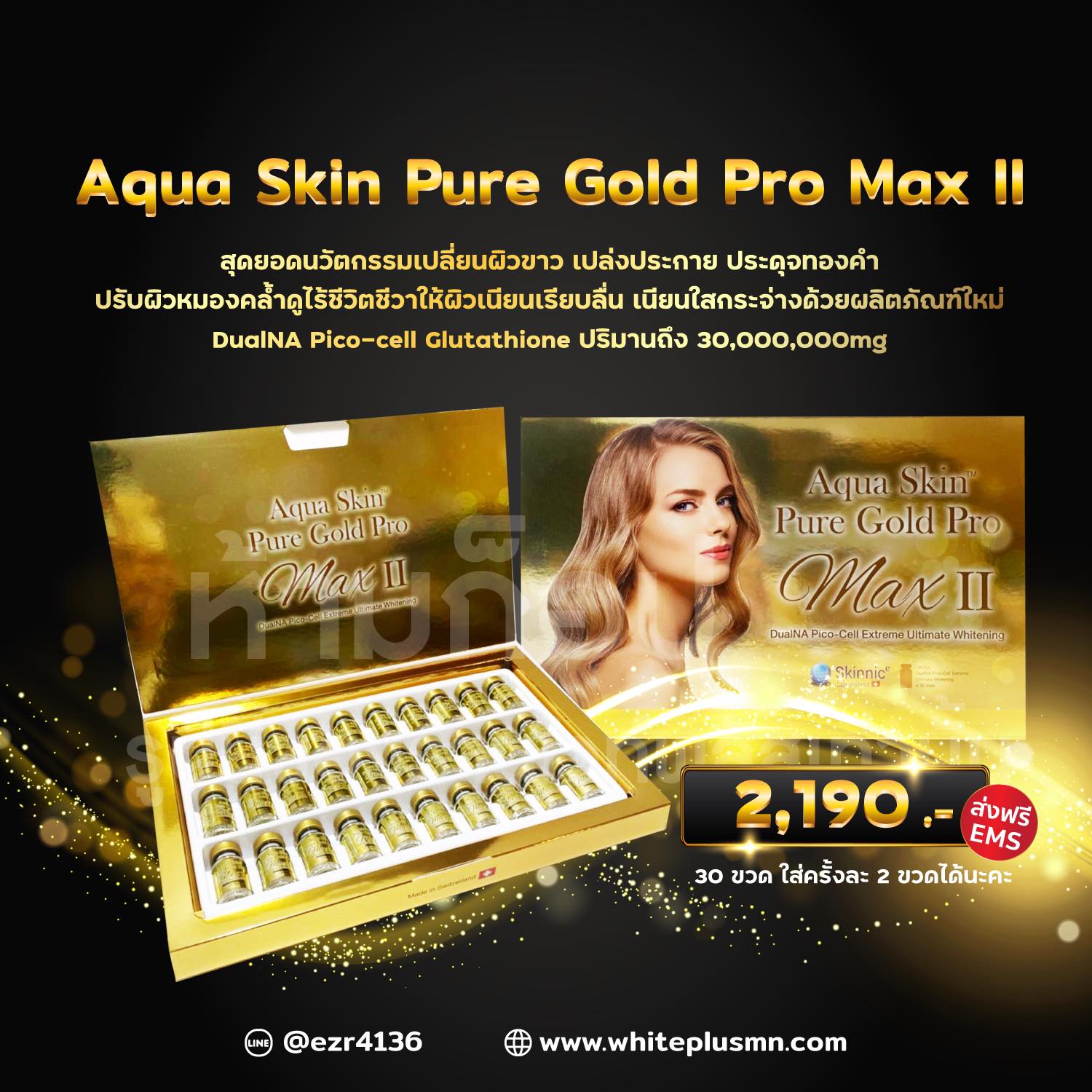 Aqua Skin Pure Gold Pro Max ll