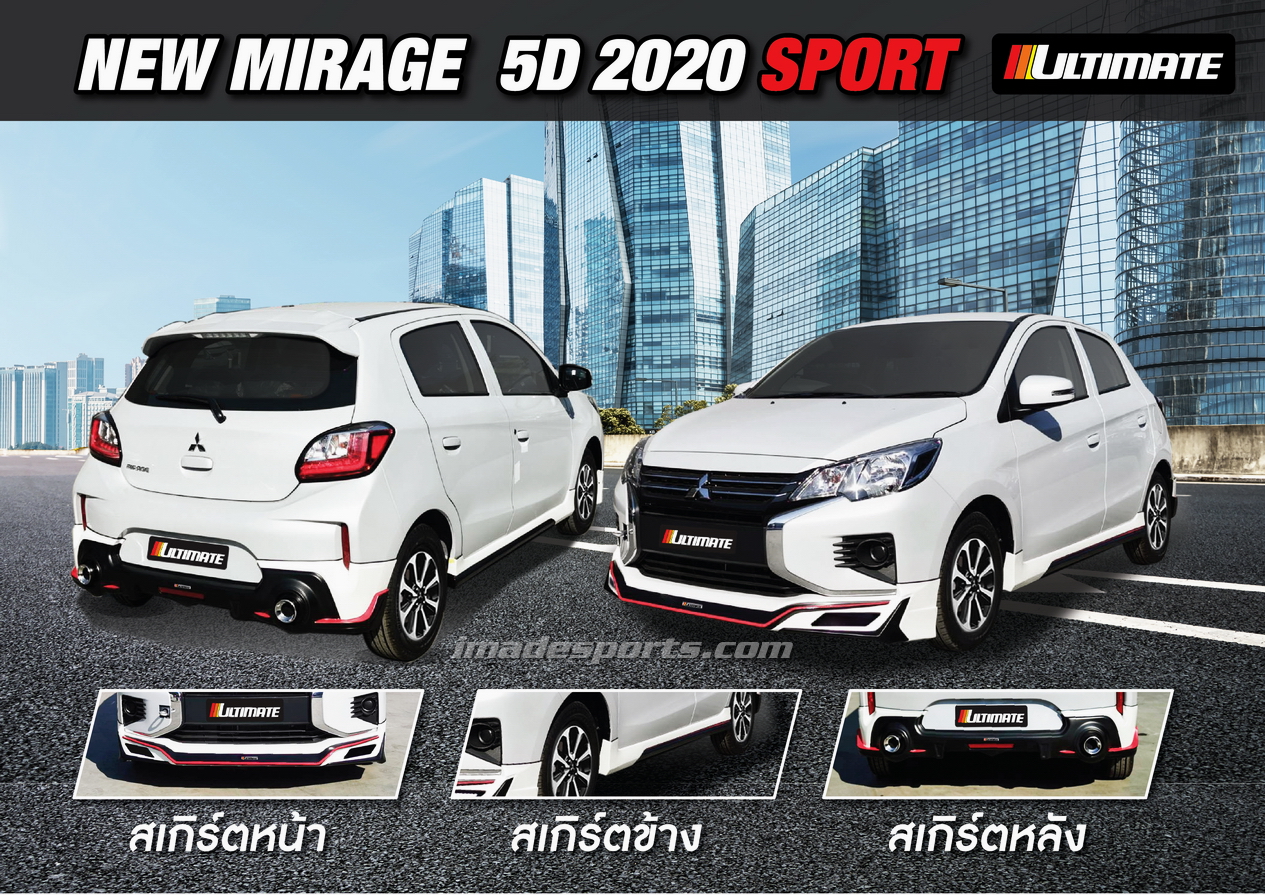 ชุดแต่งรอบคัน MITSUBISHI New MIRAGE 5D 2020 by ULTIMATE sport
