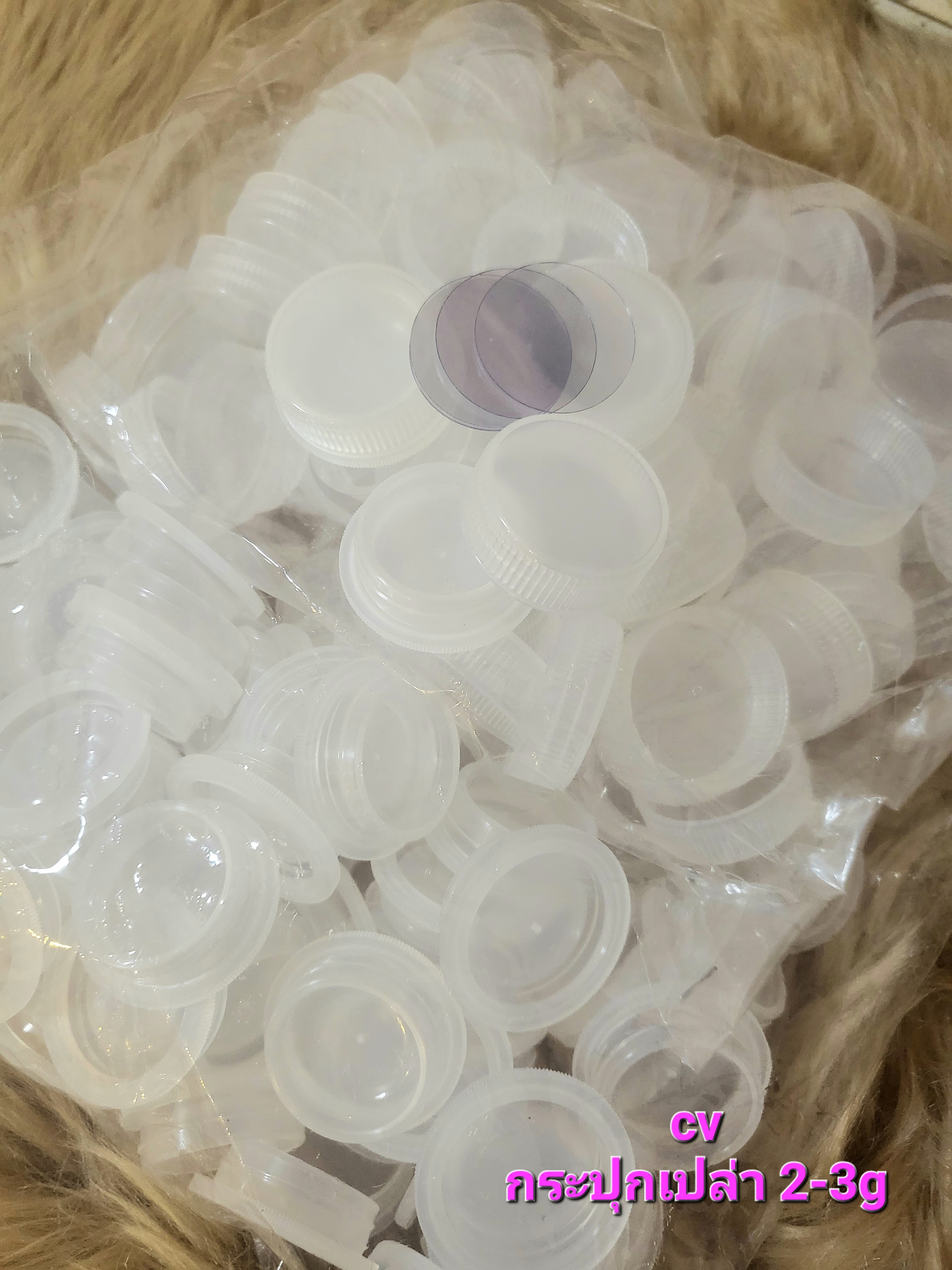บรรจุภัณฑ์ ตลับครีม กระปุกครีม 3 กรัม ราคา 2 บาท มีราคาส่งยกร้อย