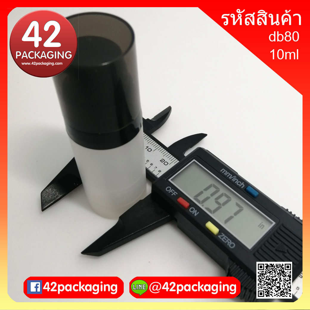 ขวดปั้มสุญญากาศ สีขุ่น 10ml (6652+6744)