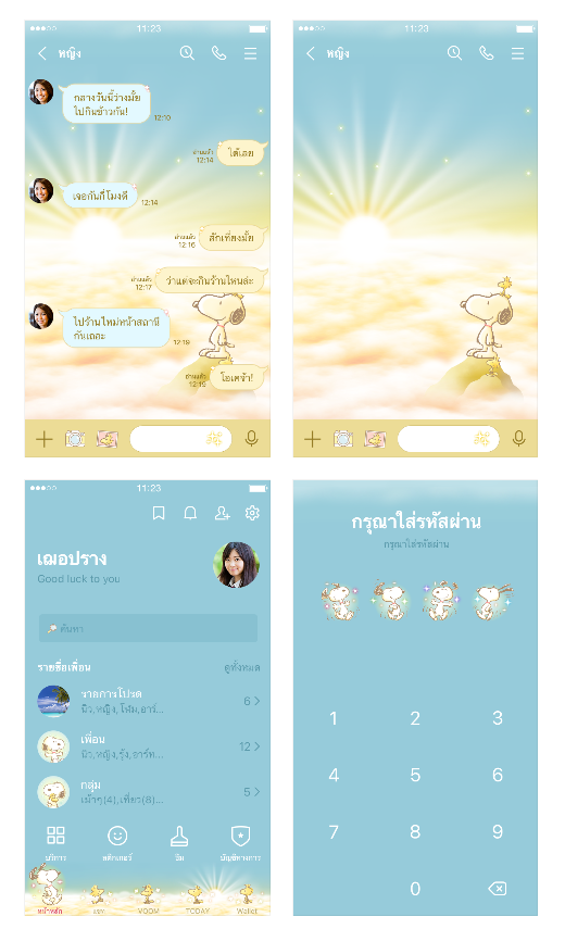 ขายธีมไลน์ Snoopy Happy: Sunrise