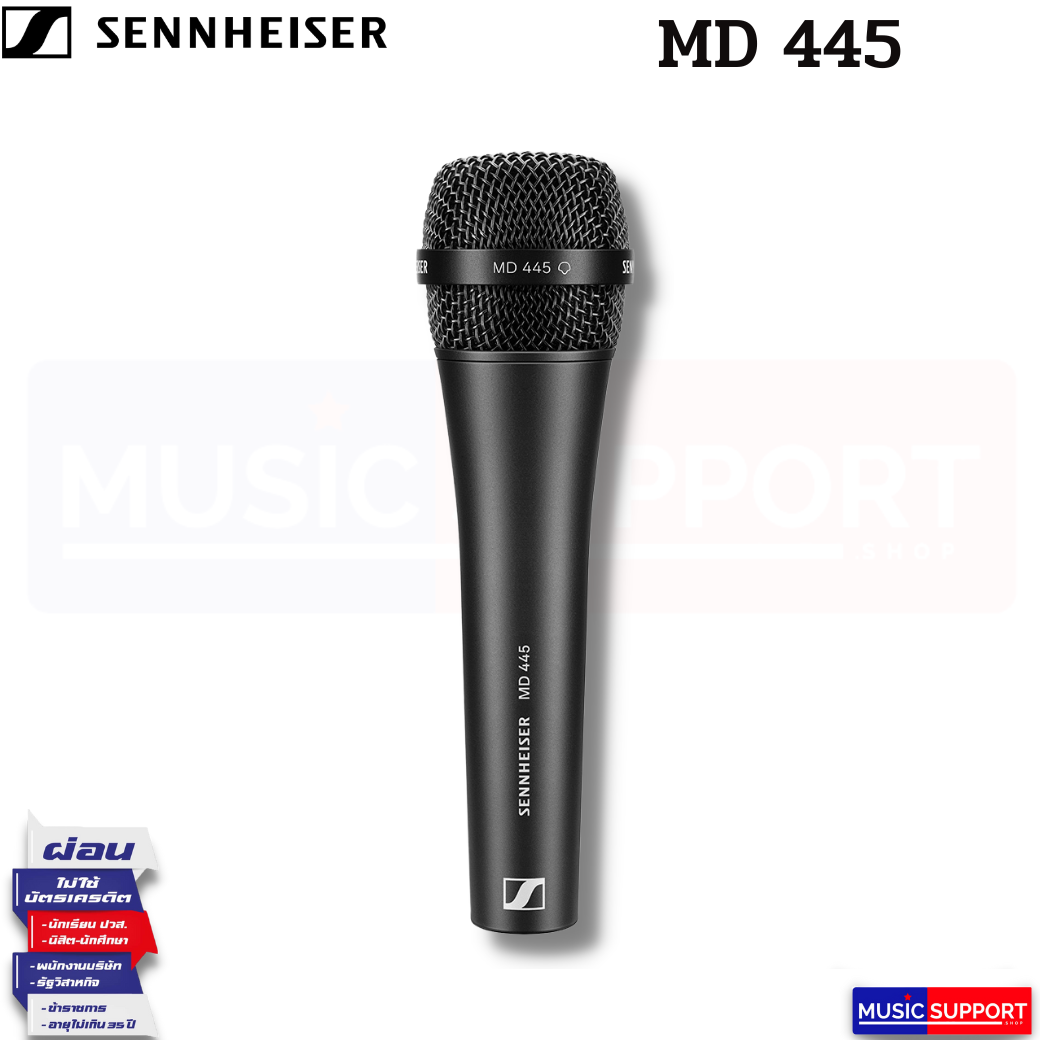 Sennheiser MD 445 Dynamic Microphone
