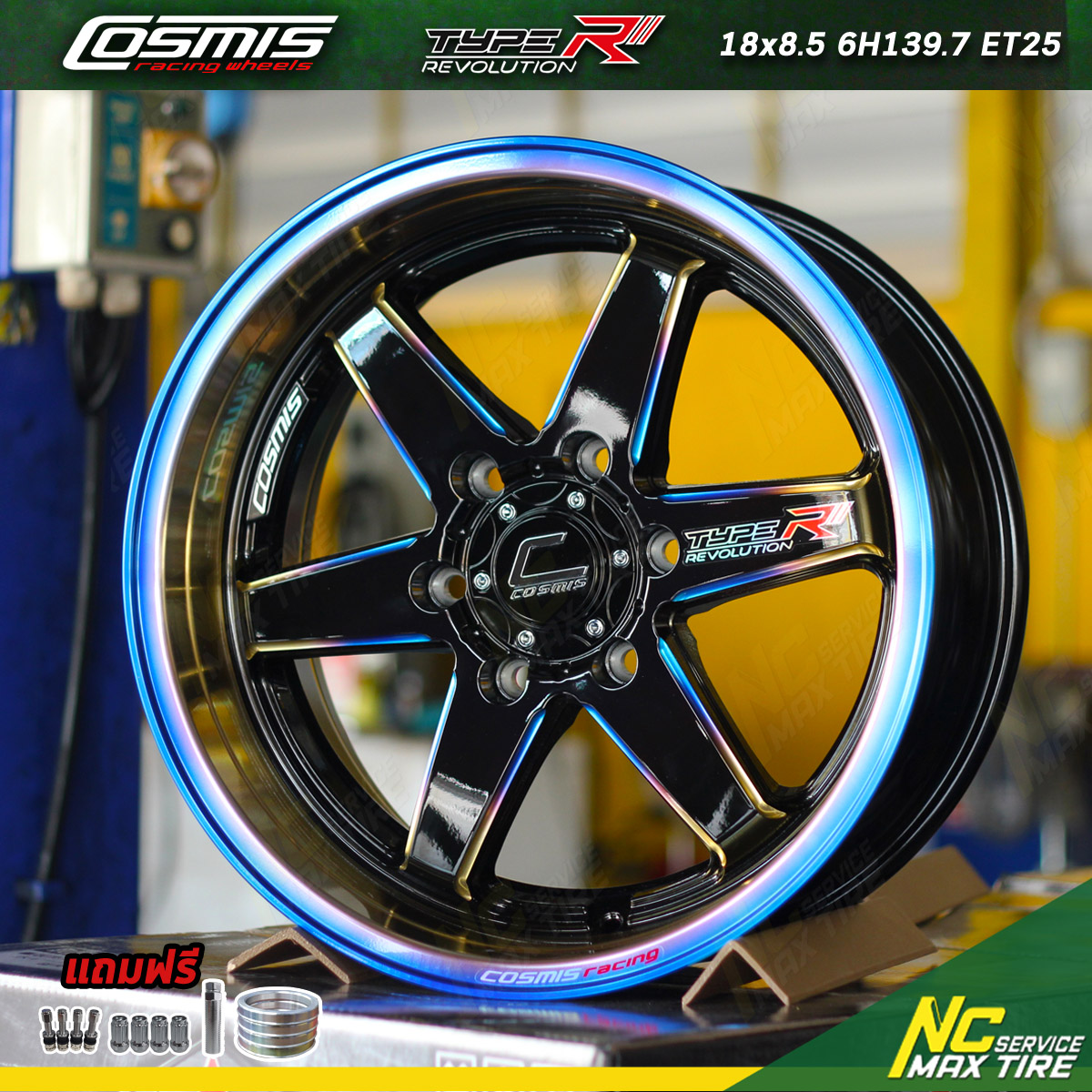 ล้อแม็กขอบ18 / Cosmis Type-r Revolution / 18x8.5 6H139.7 ET25 / สีไทเทเนี่ยม / สำหรับกระบะ