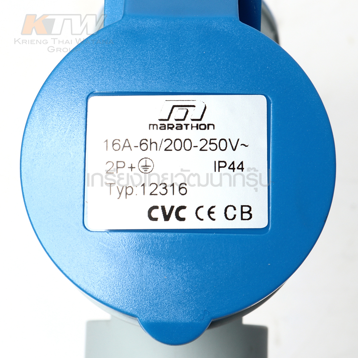 MARATHON ปลั๊กและเต้ารับอุตสาหกรรม เอ็นจิเนียริ่งพลาสติกที่ไม่ลามไฟ 2ทาง