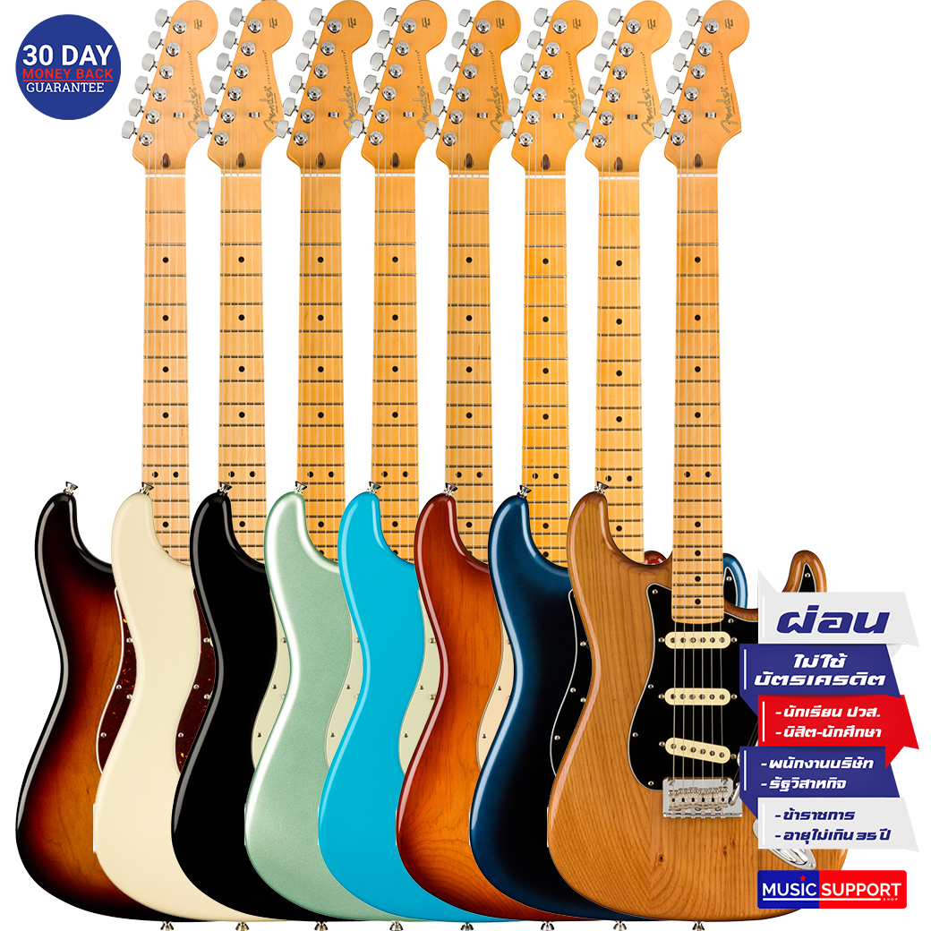 กีตาร์ไฟฟ้า Fender American Professional II Stratocaster MN
