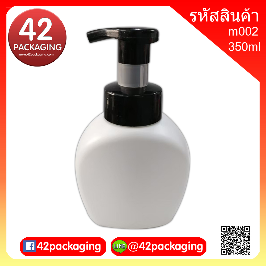 m002 ปั้มดำ350ml #43 หัวปั้มสีดำ คิ-เร-อิ 350ml-m002 คิเรอิ #43 (4390)
