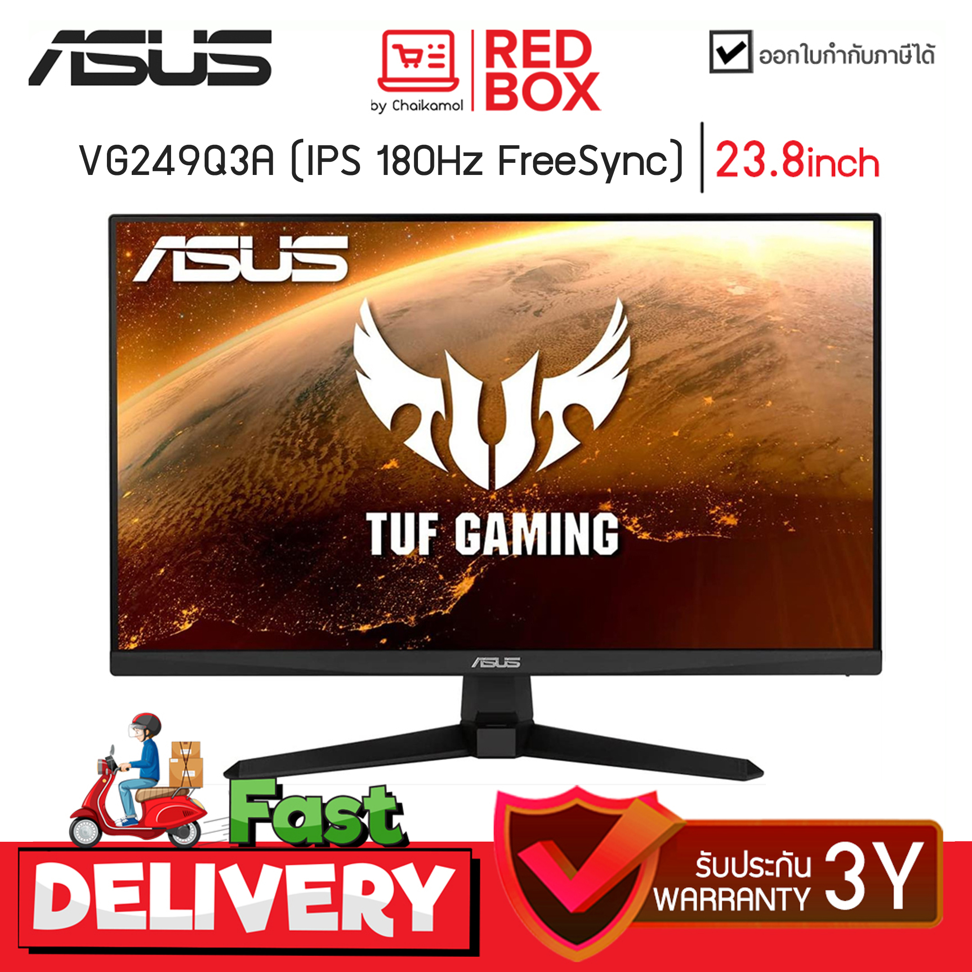 ASUS TUF Gaming Monitor VG249Q3A IPS 180Hz / รับประกัน 3 ปี เกมส์มิ่งมอนิเตอร์