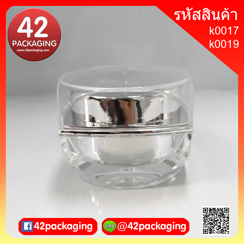 k0017 k0019 สีเงิน หรู กระปุกเหลี่ยม+กลม เงินเงา กระปุกครีม กระปุกใส่ครีม กระปุกเครื่องสำอาง ตลับครีม ตลับเครื่องสำอาง บรรจุภัณฑ์เครื่องสำอาง