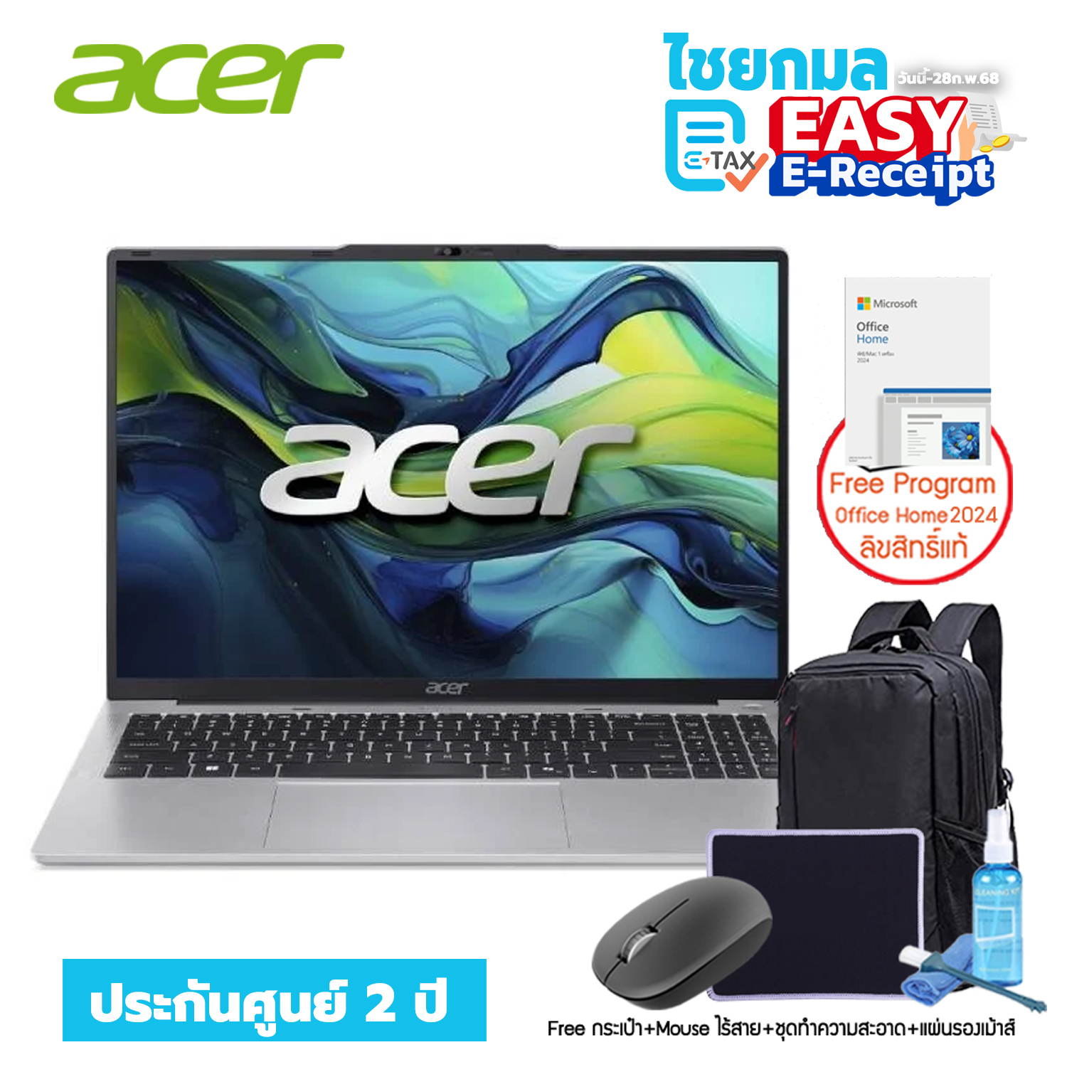 [กดCode SHOCK20 ลด20%] [i3+Office แท้] NOTEBOOK (โน้ตบุ๊ค) ACER ASPIRE LITE 16 AL16-52P-331E