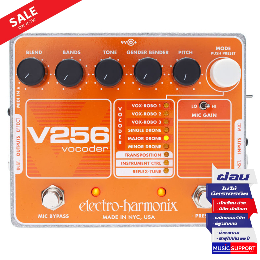 Electro-Harmonix V-256 Vocorder