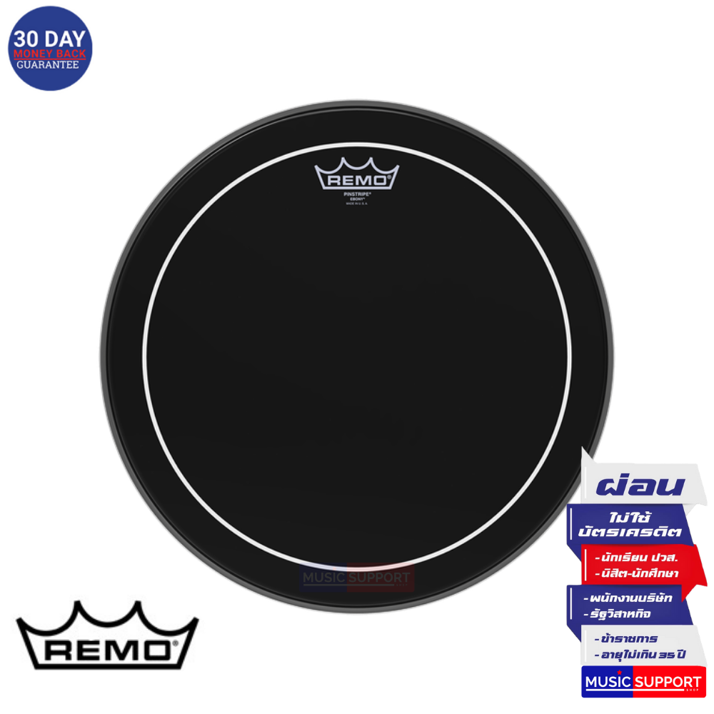 หนังกลอง Remo Pinstripe Ebony